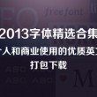 一肖一码2024