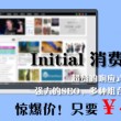 word怎么读语音朗读出来